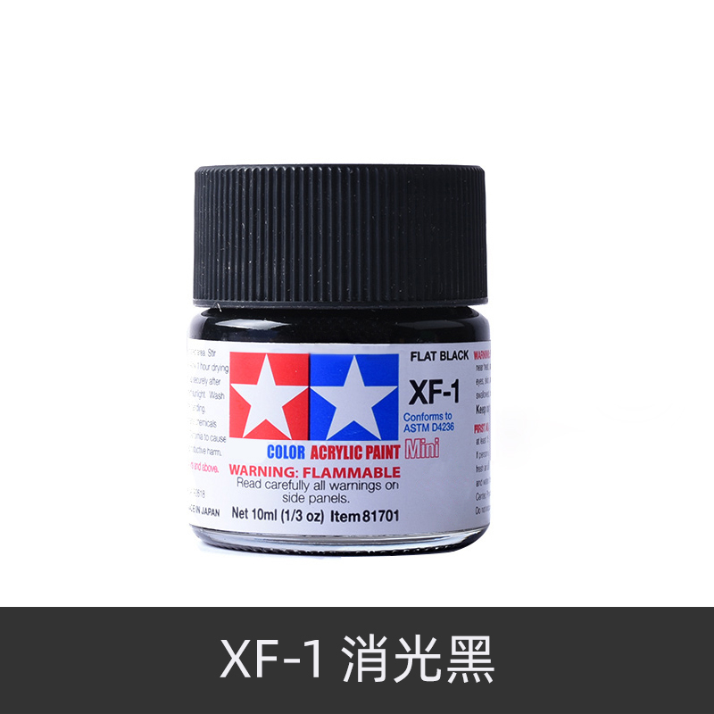 Peinture acrylique TAMIYA XF1- - Tamiya Model Paint Set avis et prix