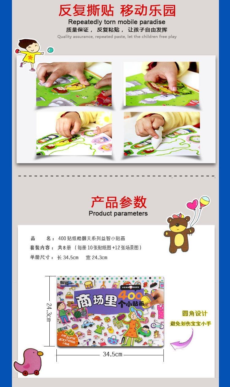 Autocollants pour enfants sur  - Kids Toys Mall avis et prix