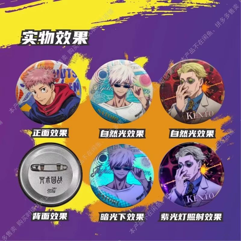Carte Kayou Jujutsu Kaisen Goj - Kids Toys And Games avis et prix