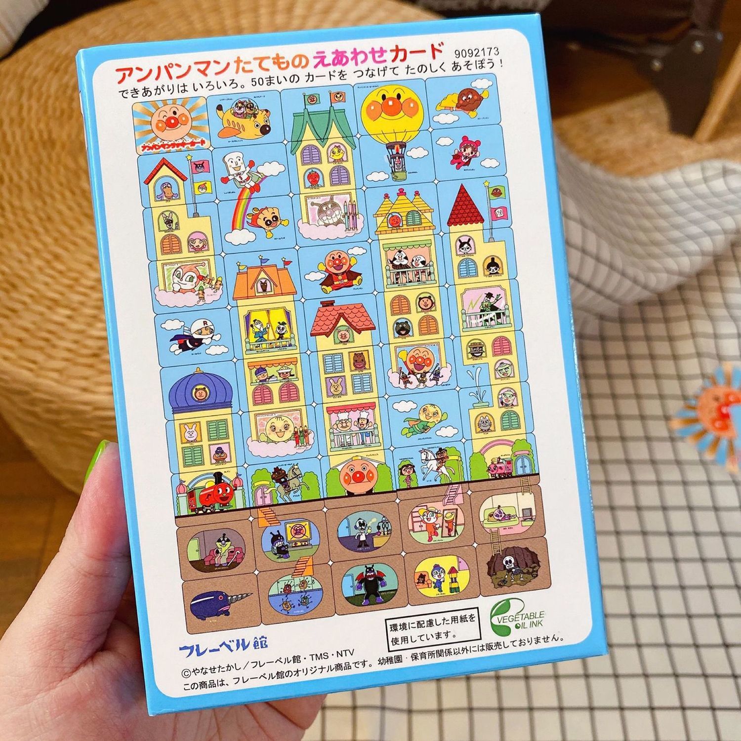 Puzzle Anpanman, jeu de puzzle - Kids Toys And Games avis et prix